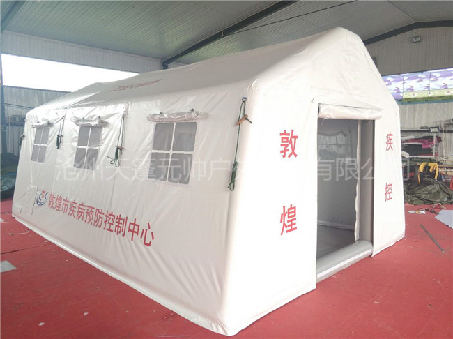 医疗救援帐篷